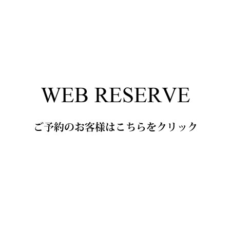 お知らせ Apara Hair 江東区 美容院 美容室 南砂町 プリンセスティアラヘアサロン